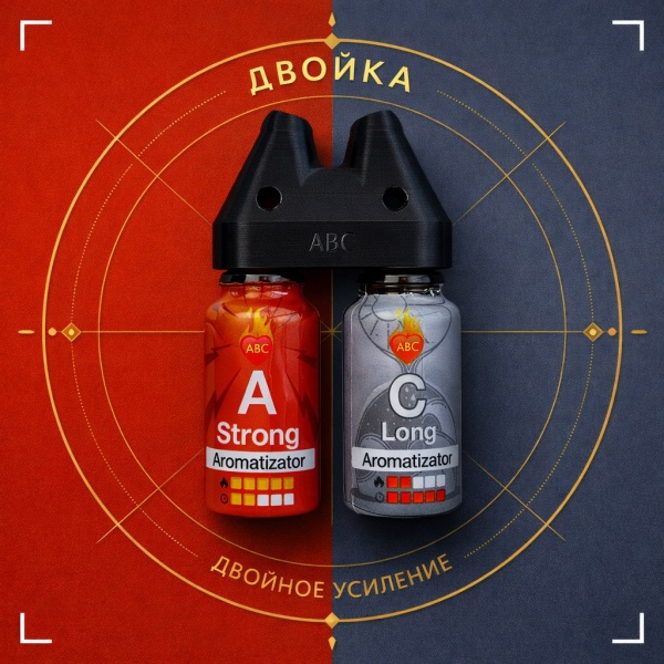 Купить Двойка Сильный А15 мл + Долгий Ц 15 мл с Сильный и долгий эффектом действия, в Курске, цена: 2 650 ₽