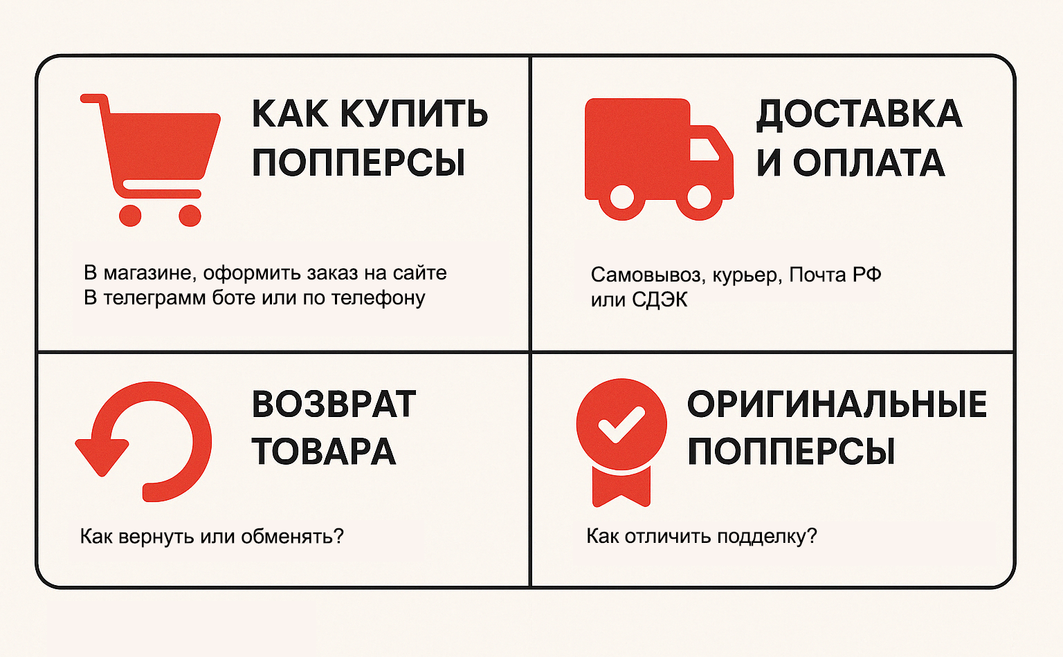 FAQ о попперсах в Курске FAQ о попперсах в Курске