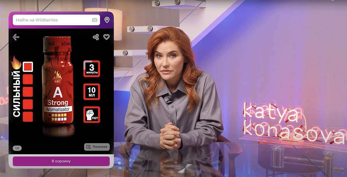Запрещен ли попперс? в Курске